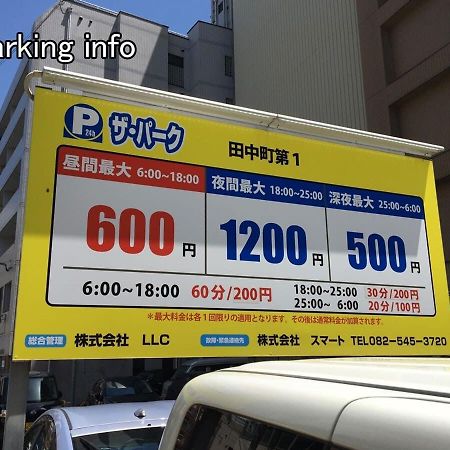 Bhotel Heiwaodori 201 - New Apt In Famous Hiroshima Dori Max 6P Екстериор снимка