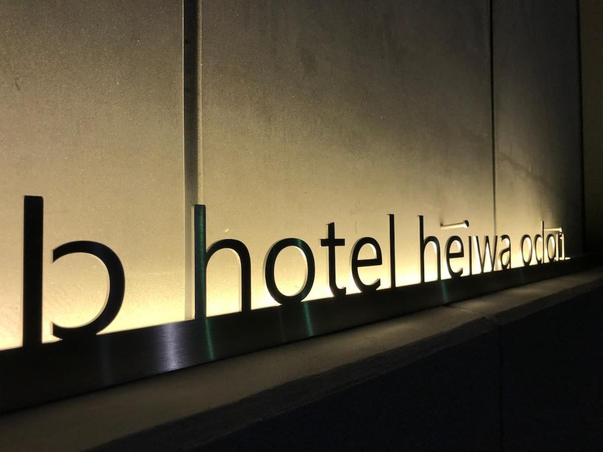 Bhotel Heiwaodori 201 - New Apt In Famous Hiroshima Dori Max 6P Екстериор снимка